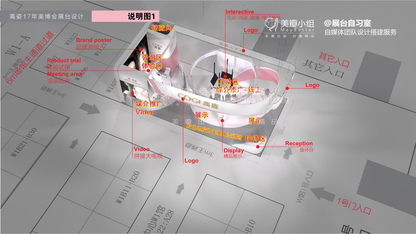 1576033105936328.jpg 高姿第一稿設(shè)計(jì)-06.jpg