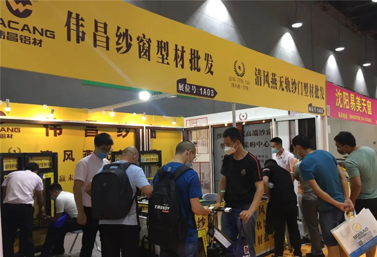 廣州遮陽門窗展今日開展，人氣爆棚！ 展會新聞 第12張