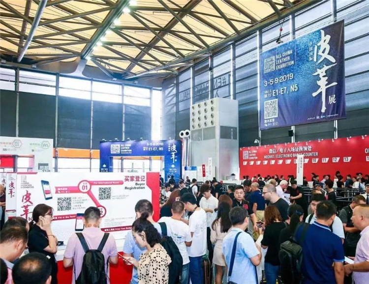 中國國際皮革展延期至8月31日開展 展會新聞 第2張