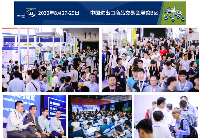 廣州物流展獲得各大商會聯(lián)合支持推薦! 展會新聞 第4張-聯(lián)拓創(chuàng)意 廣州物流展獲得各大商會聯(lián)合支持推薦! 展會新聞 第4張