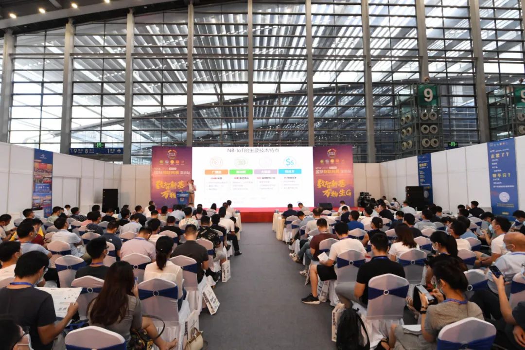 深圳國(guó)際物聯(lián)網(wǎng)展在深圳新展館盛大開啟 展會(huì)新聞 第5張-聯(lián)拓創(chuàng)意 深圳國(guó)際物聯(lián)網(wǎng)展在深圳新展館盛大開啟 展會(huì)新聞 第5張