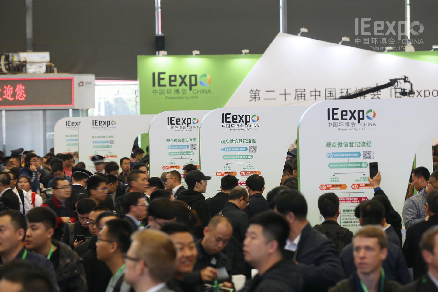 環博會將在上海開幕，疫情時代全球最大環保展覽會 展會新聞 第3張