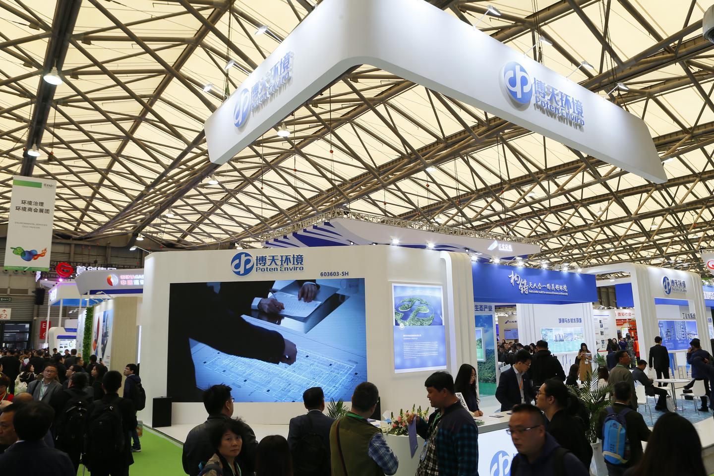 環博會將在上海開幕，疫情時代全球最大環保展覽會 展會新聞 第5張