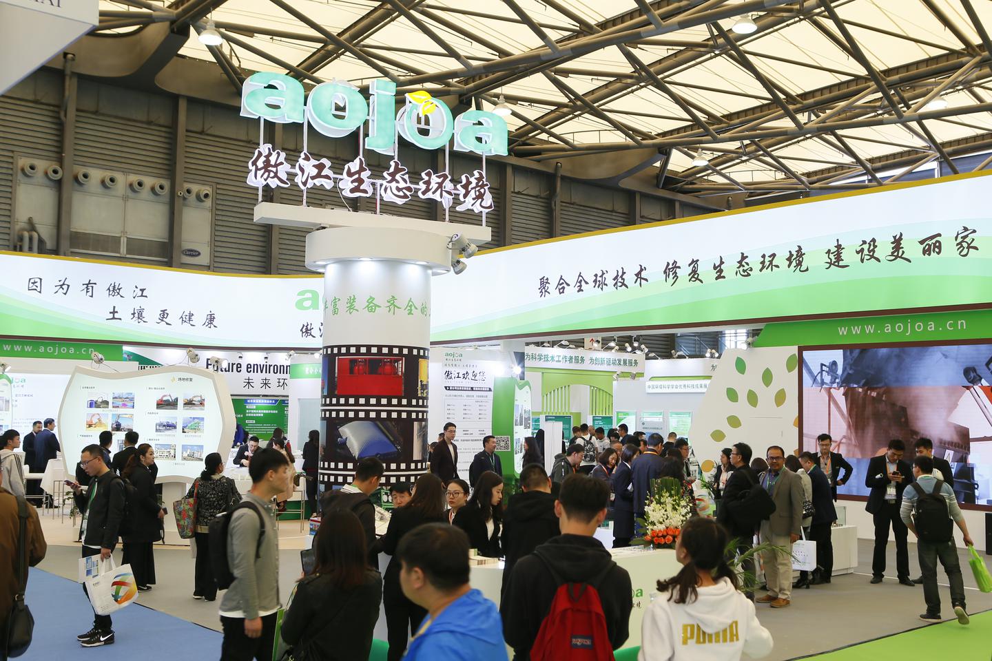 環博會將在上海開幕，疫情時代全球最大環保展覽會 展會新聞 第8張