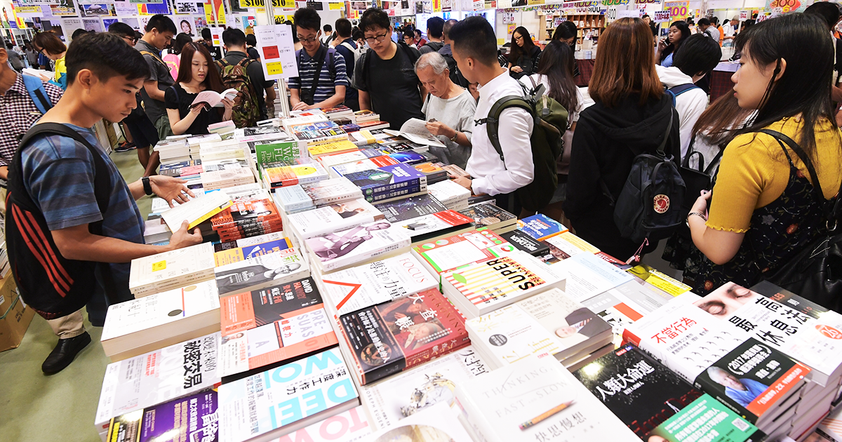 香港展臺搭建提醒您香港書展及香港運(yùn)動消閑博覽延期至12月 展會新聞 第3張