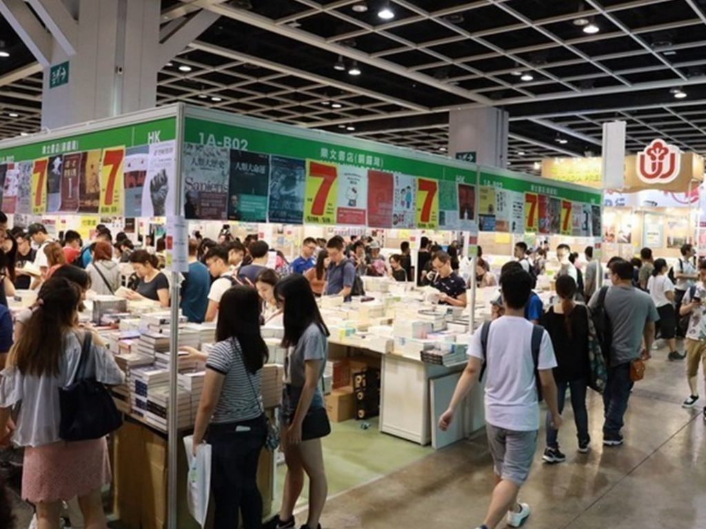 香港展臺搭建提醒您香港書展及香港運(yùn)動消閑博覽延期至12月 展會新聞 第4張