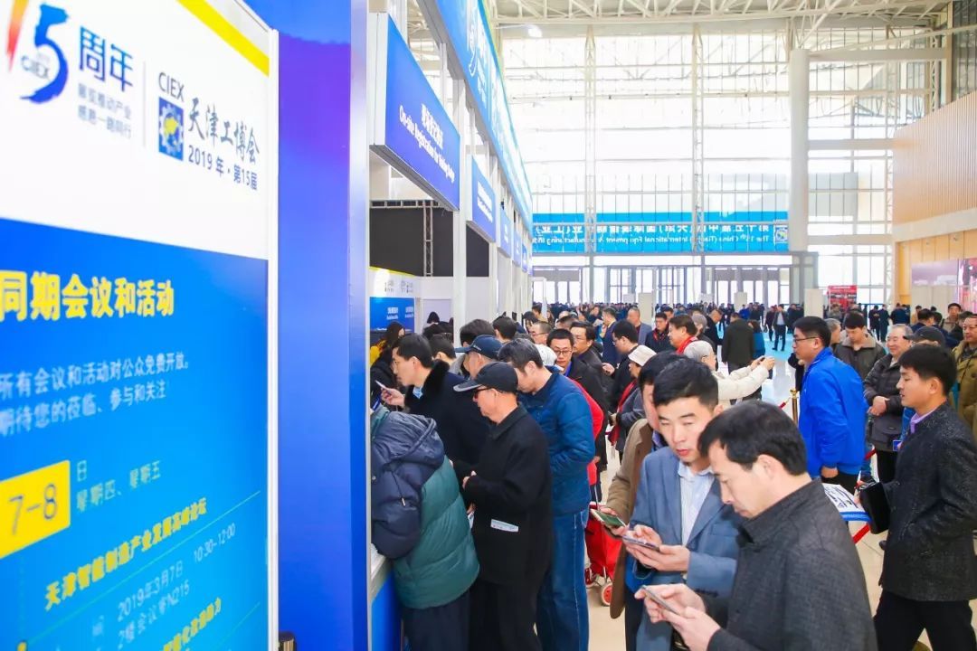 天津工博會開幕，加速線上線下行業(yè)復蘇 展會新聞 第2張