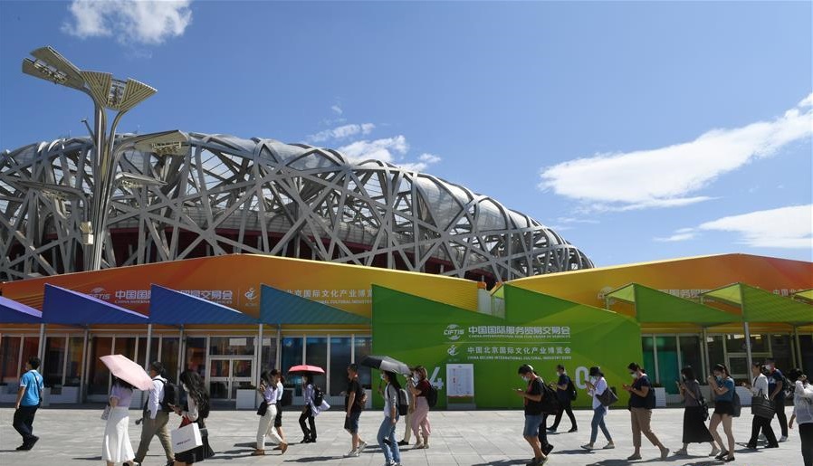 北京服貿(mào)會今日盛大開啟，主題世界共享，互惠互利 展會新聞 第3張