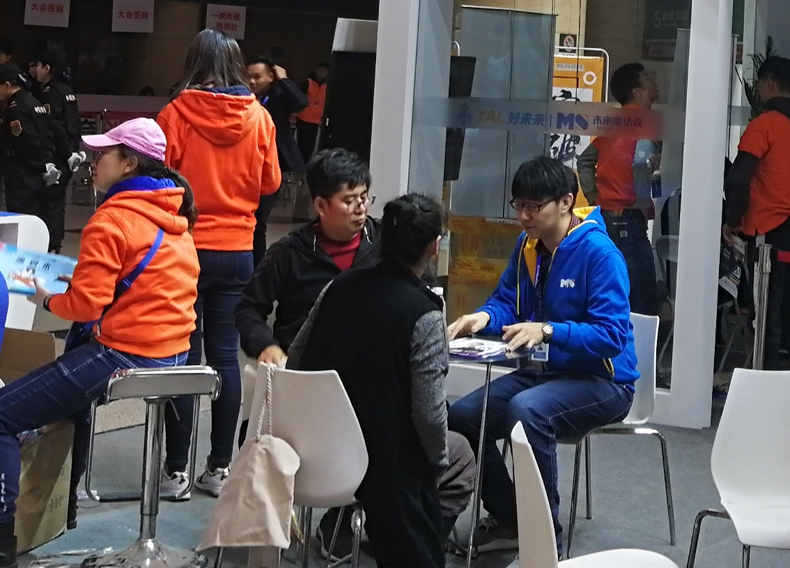 2020中國(guó)教育加盟展將于9月23日在濟(jì)南開幕 展會(huì)新聞 第5張-聯(lián)拓創(chuàng)意 2020中國(guó)教育加盟展將于9月23日在濟(jì)南開幕 展會(huì)新聞 第5張