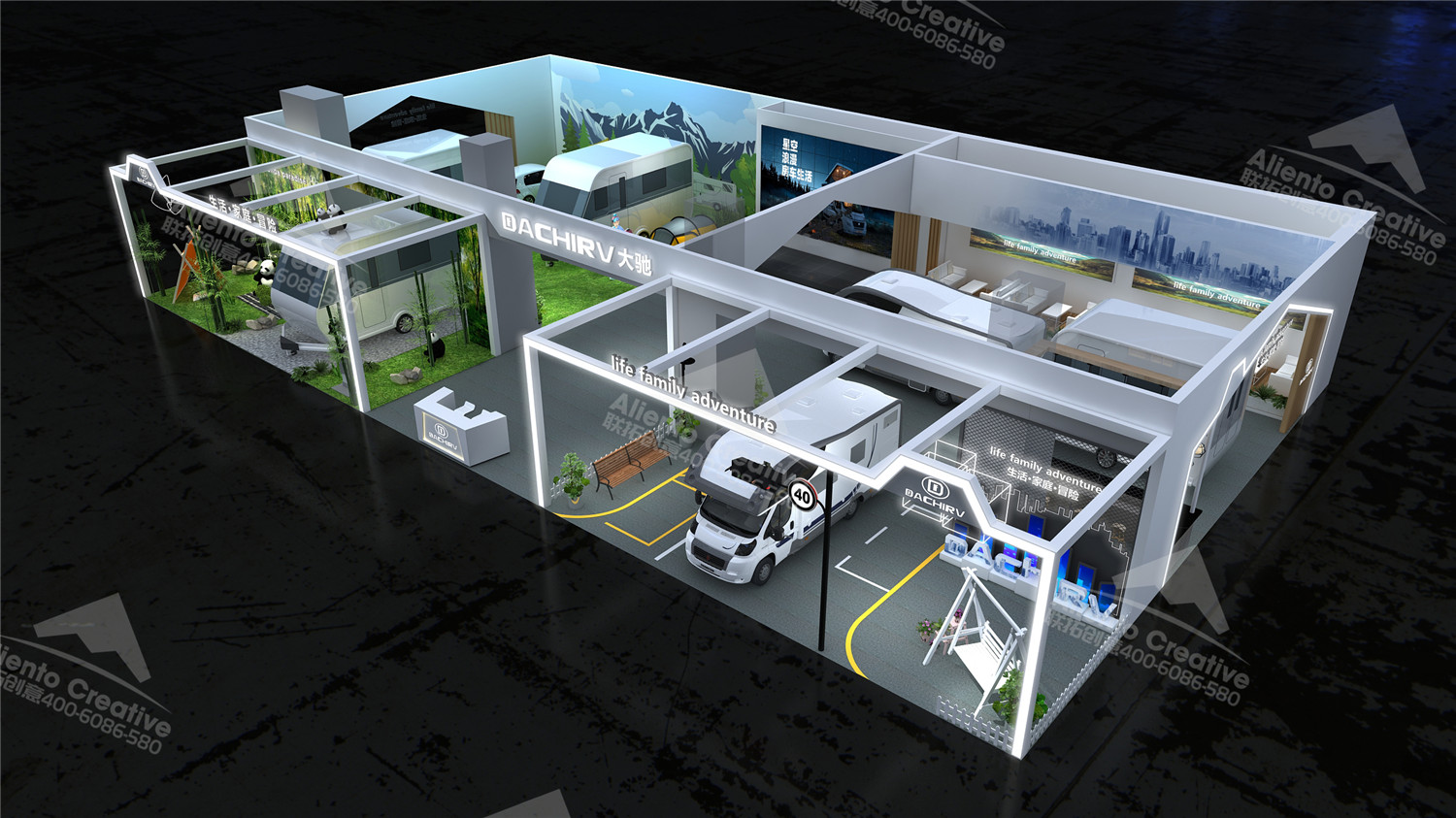 北京房車展設計搭建